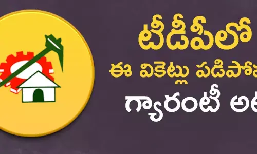 చంద్రబాబు