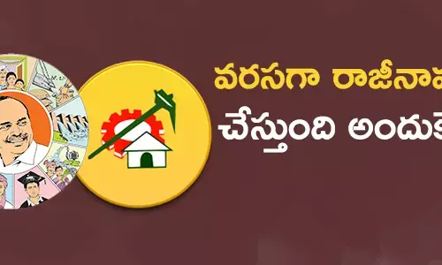 శాసనమండలి