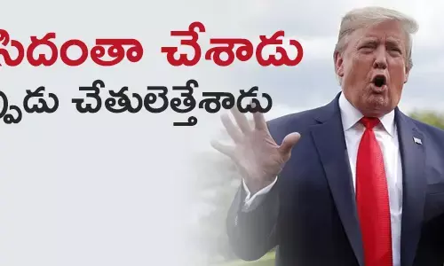 అమెరికా