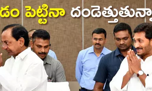 లాక్ డౌన్