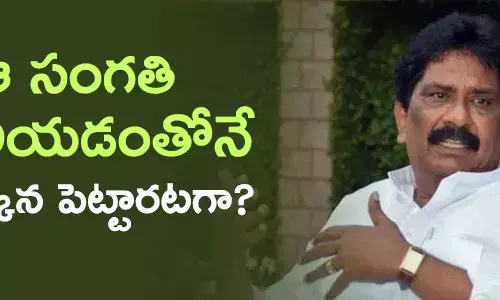 సబ్బం హరి