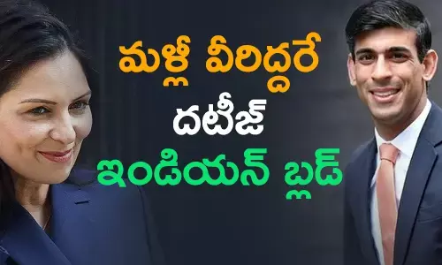బ్రిటన్