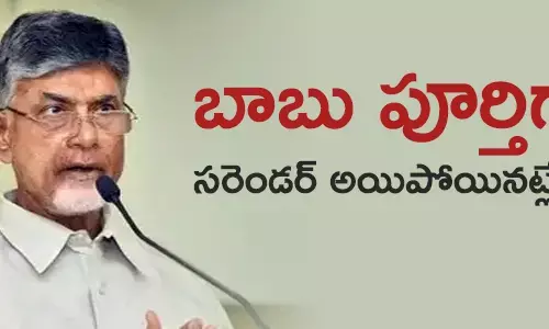 చంద్రబాబు