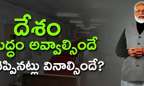 కరోనా