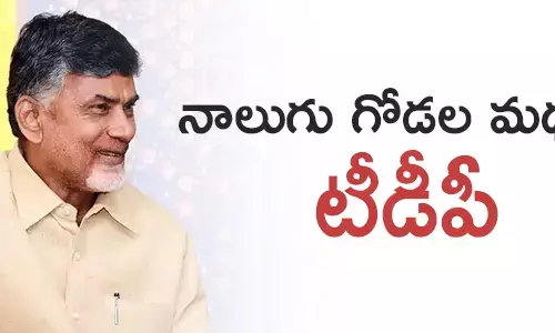 టీడీపీ