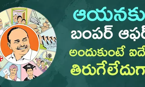 ప‌ల్లా శ్రీనివాస్