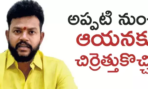 రామ్మోహన్ నాయుడు