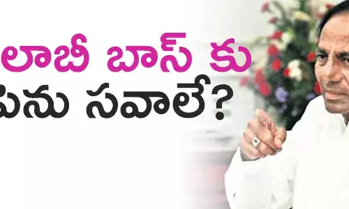 కేసీఆర్