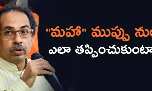 మహారాష్ట్ర