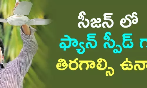 వైసీపీ