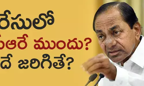 కేసీఆర్