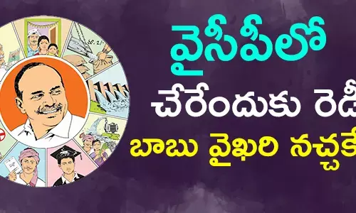 కుతూహలమ్మ