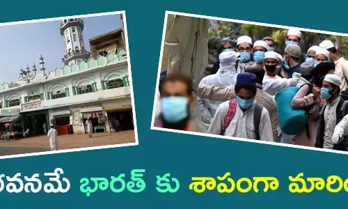 మర్కజ్ మసీదు