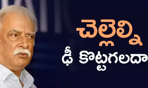 అశోక్ గజపతిరాజు