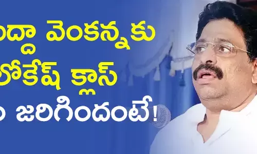 బుద్దా వెంకన్న