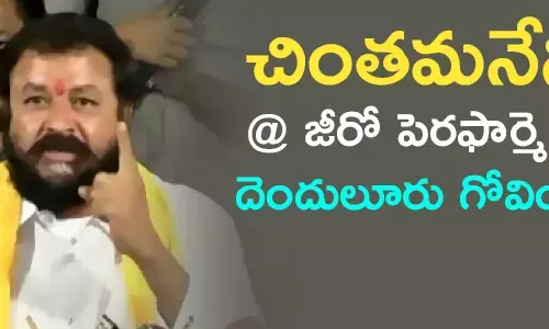చింత‌మ‌నేని ప్రభాక‌ర్‌