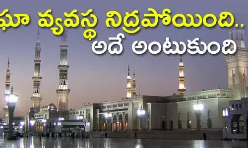 మర్కజ్ మసీదు