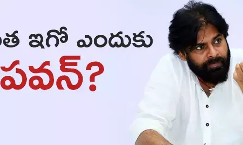 పవన్ కల్యాణ్