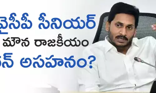ధర్మాన ప్రసాదరావు