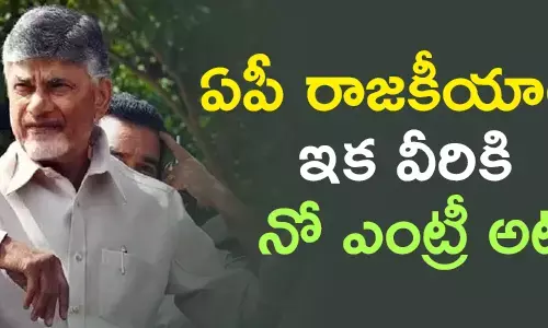 టీడీపీ