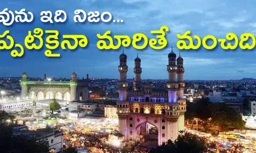 పట్టణాలు