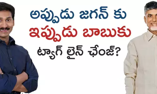 చంద్రబాబు