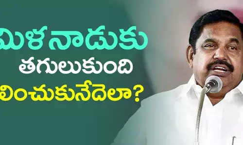 తమిళనాడు