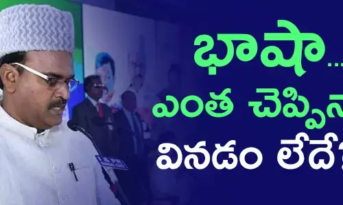 అంజాద్ భాషా