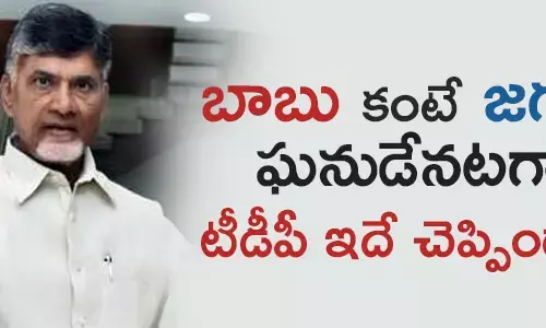 చంద్రబాబు
