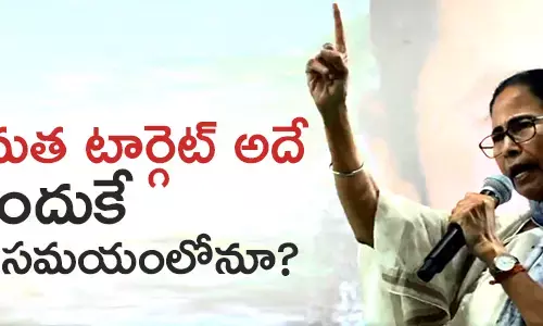మమత బెనర్జీ