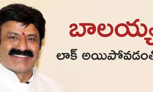 బాలకృష్ణ