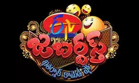 Jabardasth