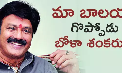 బాలకృష్ణ