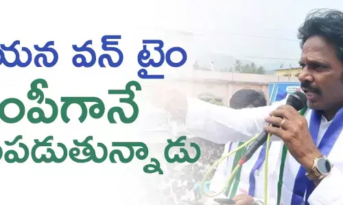 ఎంవీవీ సత్యనారాయణ