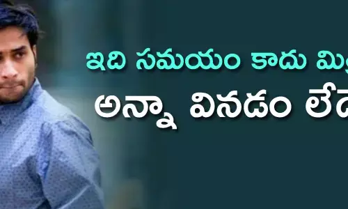 దేవినేని అవినాష్