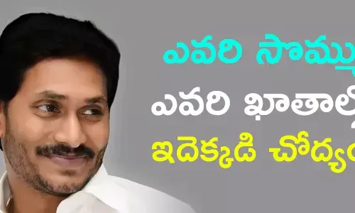 వైసీపీ