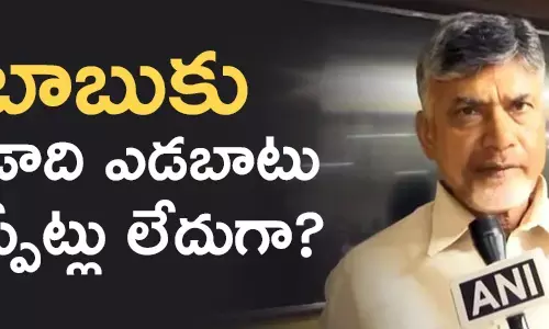 చంద్రబాబు