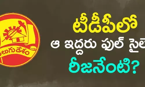 టీడీపీ