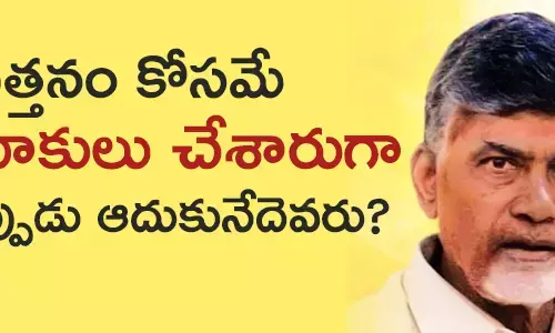 టీడీపీ