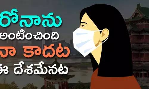 కరోనా