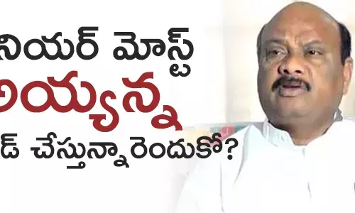 అయ్యన్నపాత్రుడు