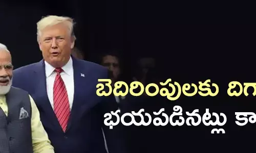 ట్రంప్