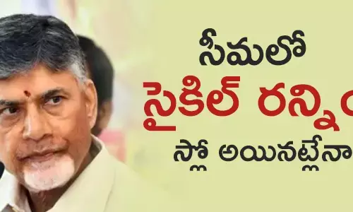 టీడీపీ