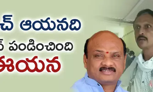 టీడీపీ