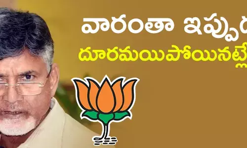 చంద్రబాబు