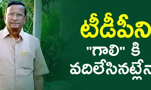 గాలి ముద్దుకృష్ణ‌మనాయుడు