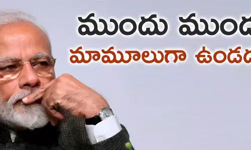 కరోనా
