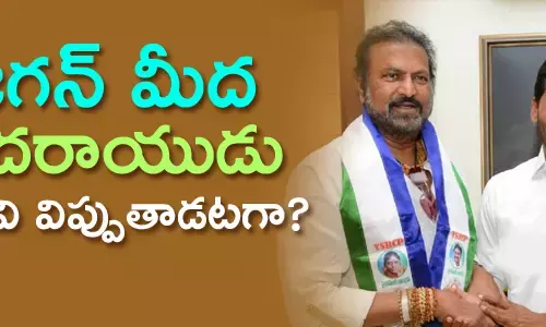 మోహన్ బాబు