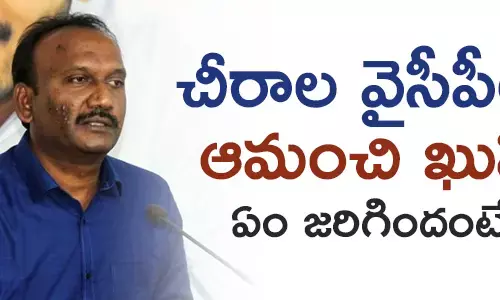 ఆమంచి కృష్ణమోహ‌న్