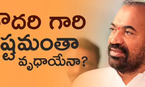 ప్రభాక‌ర్ చౌద‌రి